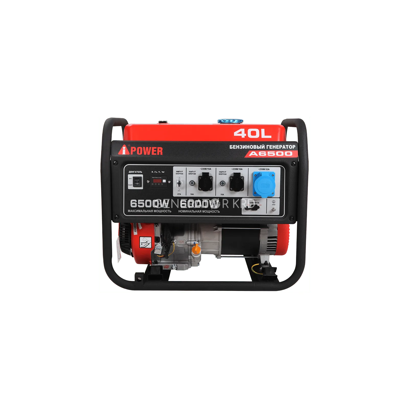Генератор A-IPOWER A6500