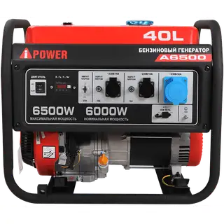 Генератор A-IPOWER A6500
