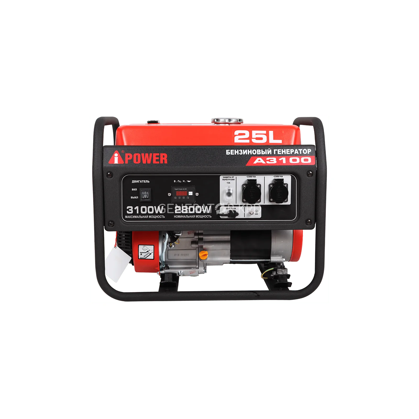 Генератор A-IPOWER A3100E