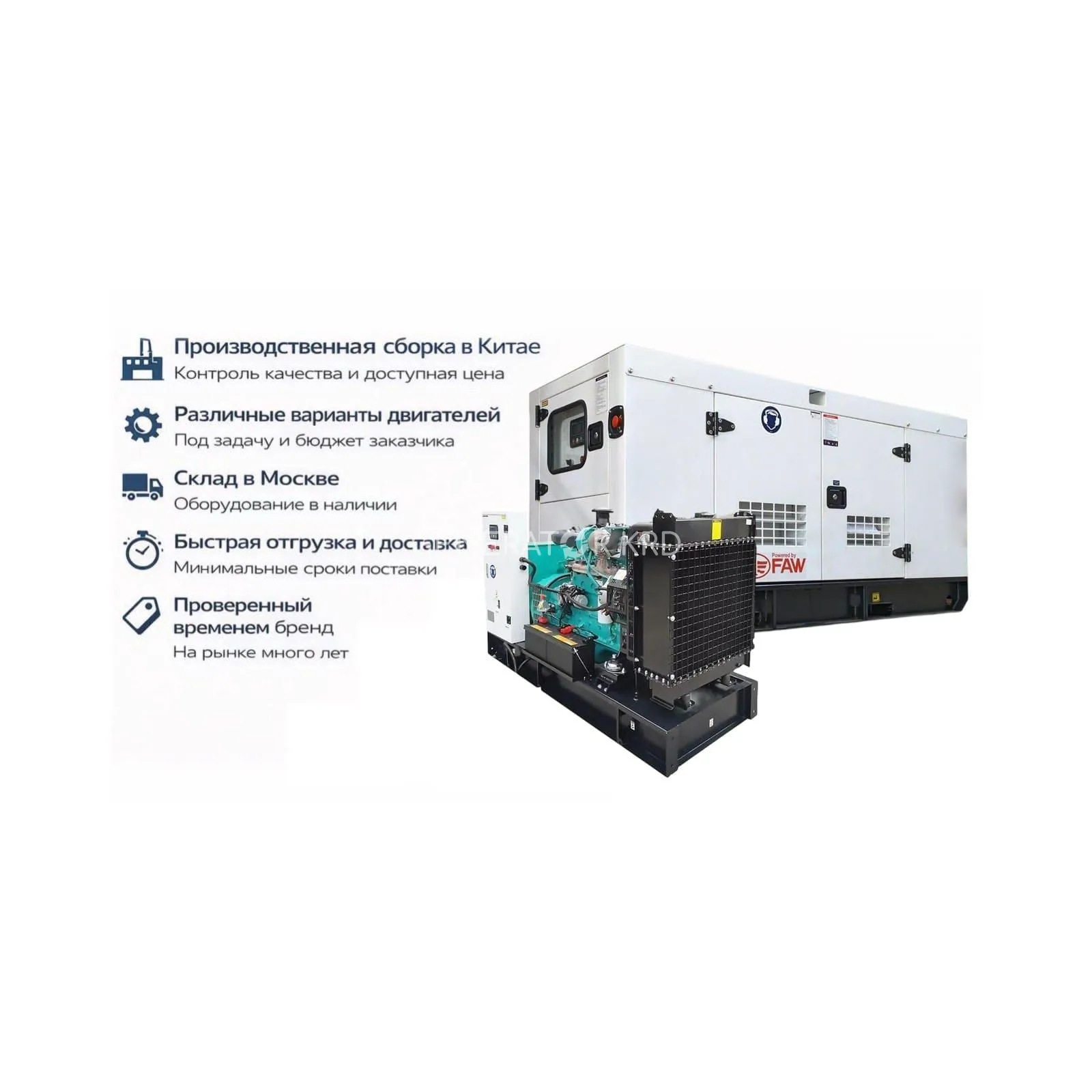 Генератор Energo MP22/230FW
