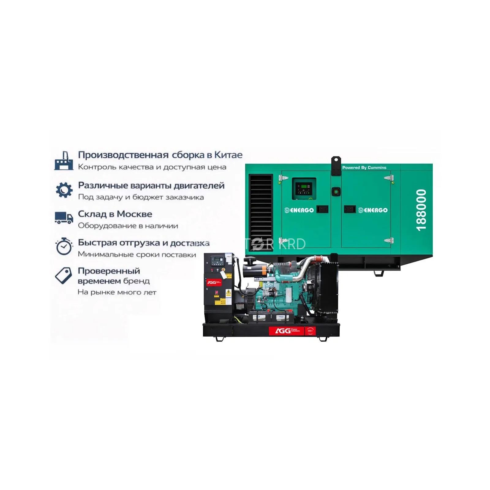 Генератор Energo AD135-T400C-S