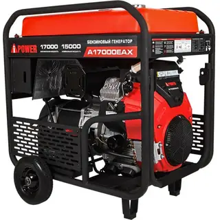 Генератор A-IPOWER A17000EAX