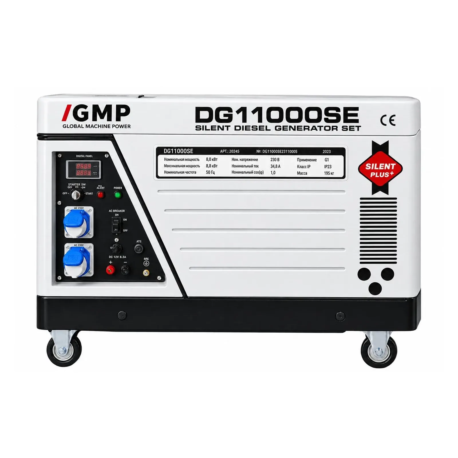 Генератор GMP DG 11000 SE
