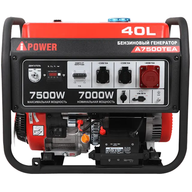 Генератор A-IPOWER A7500TEA