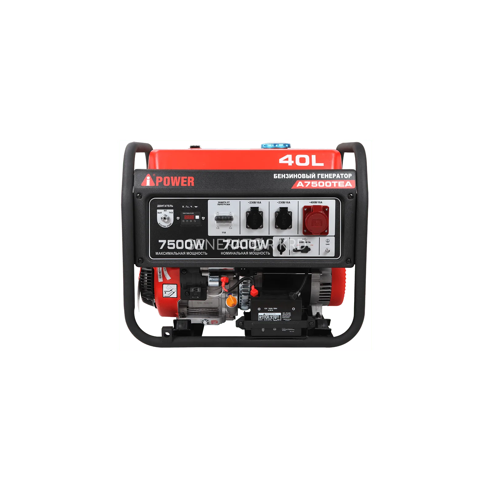 Генератор A-IPOWER A7500TEA