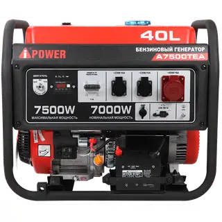 Генератор A-IPOWER A7500TEA