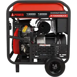 Генератор A-IPOWER A13000EAX
