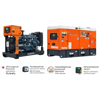 Генератор Kubota SQ-15TC