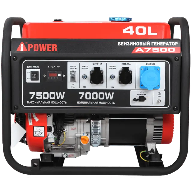 Генератор A-IPOWER A7500