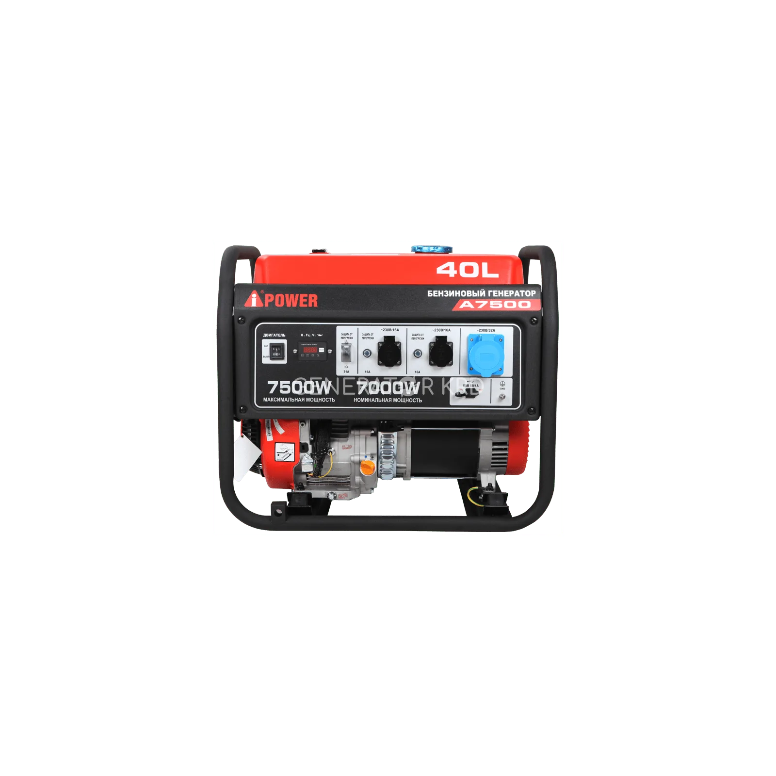 Генератор A-IPOWER A7500