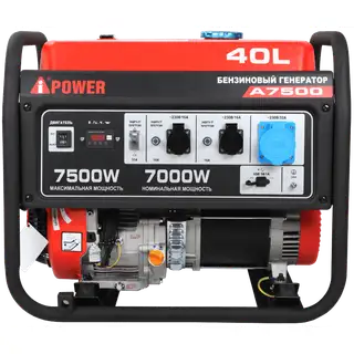 Генератор A-IPOWER A7500