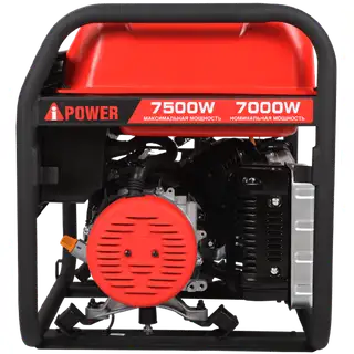 Генератор A-IPOWER A7500